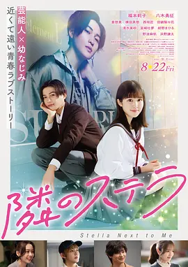 最新动画电影新作