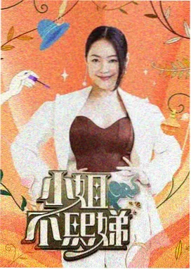动漫社活动回顾