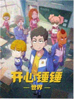 第四卷图版:奇幻设定题材的世界规则示意与手绘批注