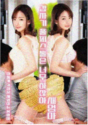 资讯配图:人物势力图手绘分支推演稿